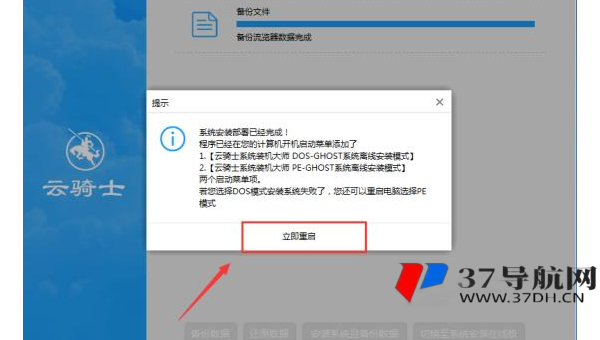 dos系统装windows系统安装