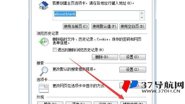 mac怎么默认进windows系统