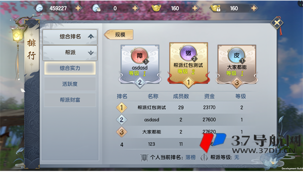 JTBC 系统 SSL 与 SEO：安全加密对排名的影响