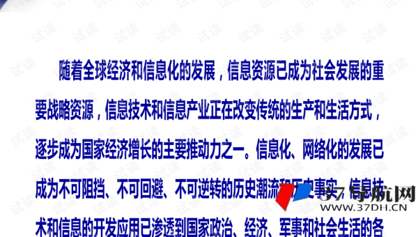 SSL 在网站 SEO 中的重要应用及意义