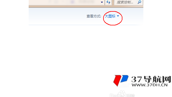 windows自带解压软件怎么打开