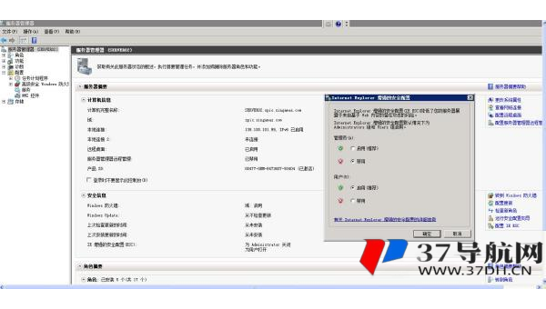 windows7自带的ie删除不了怎么办