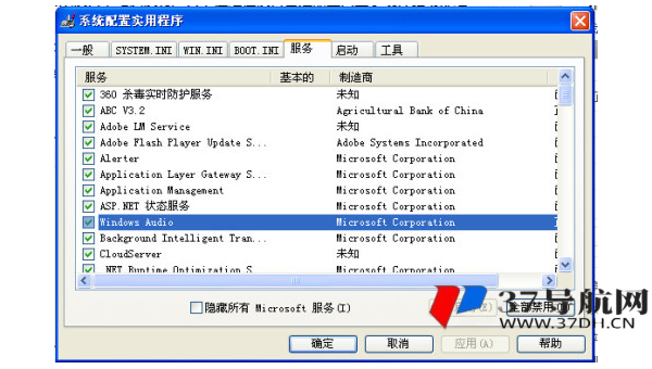 windows xp 音频设备怎么办