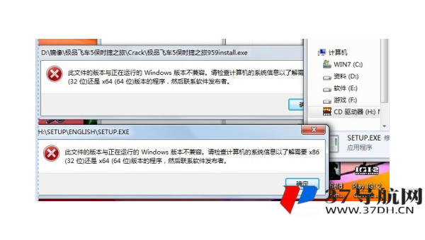 cdr版本与windows不兼容怎么办