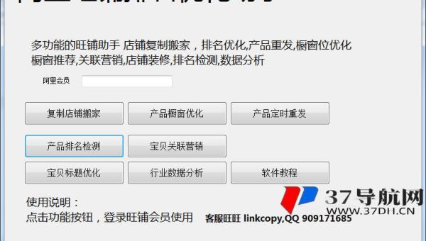织梦 CMS 文章标题优化：提高网站点击率