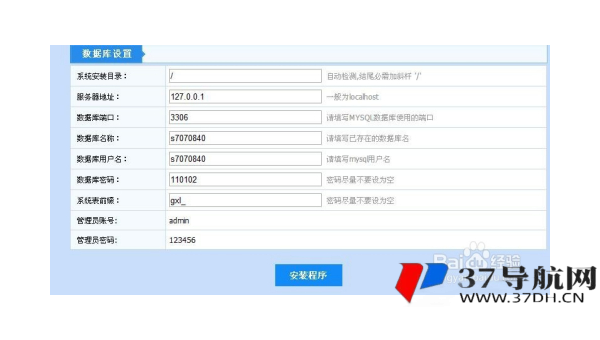网钛 CMS 新闻网站标题优化：吸引更多浏览量