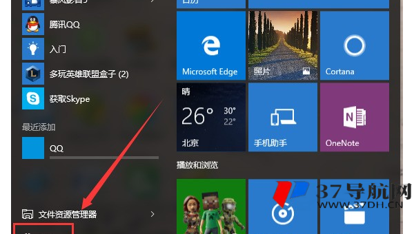 windows10很多软件没有了怎么办