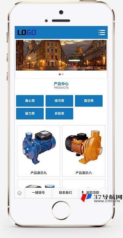 蓝色机械设备pbootcms网站模板