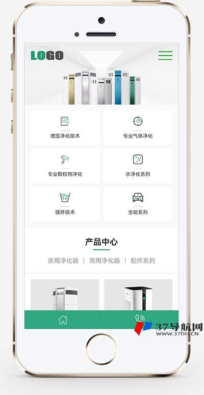 响应式环保科技pbootcms网站模板