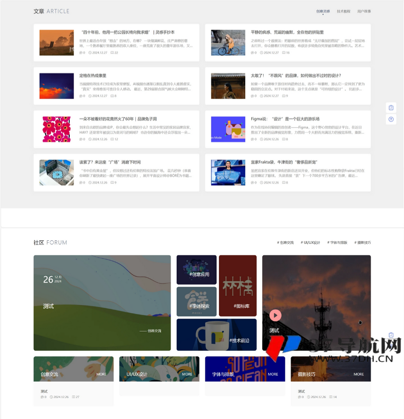 PicCool高颜值WordPress主题 素材图片站源码