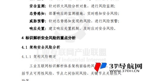 网钛 CMS 新闻网站 H1 – H6 标签正确使用提升 SEO