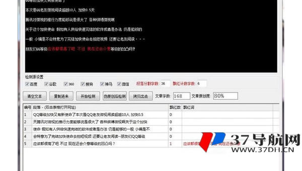 emlog 博客自定义页面的 SEO 优化要点