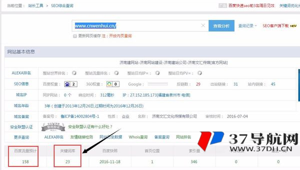 emlog 博客 SEO 中利用外链建设提升权重
