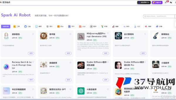 苹果 CMS 影视站排行榜设置的 SEO 优化策略