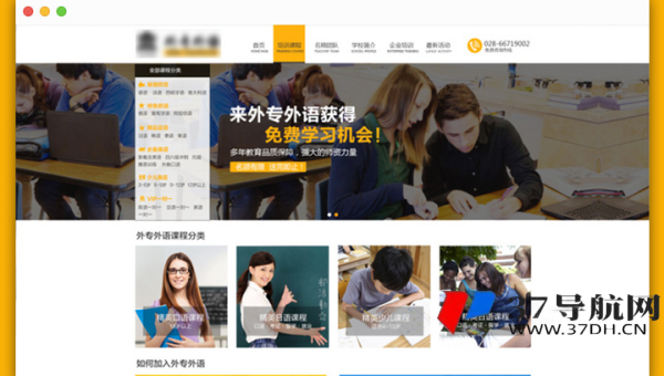 WordPress、织梦等主流建站系统：网站优化从标题开始