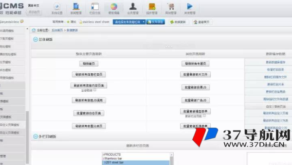 帝国 CMS 文章优化秘籍：提升网站搜索排名