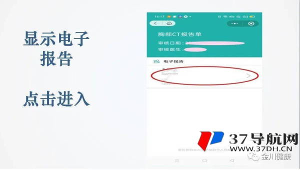 Discuz! 标题优化技巧：吸引用户与搜索引擎关注