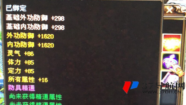 Discuz! 论坛 SEO 中勋章系统对用户粘性及 SEO 作用