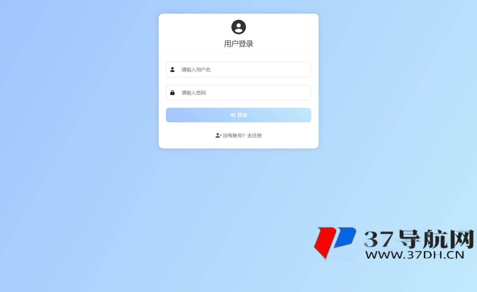 新版PHP在线聊天系统源码