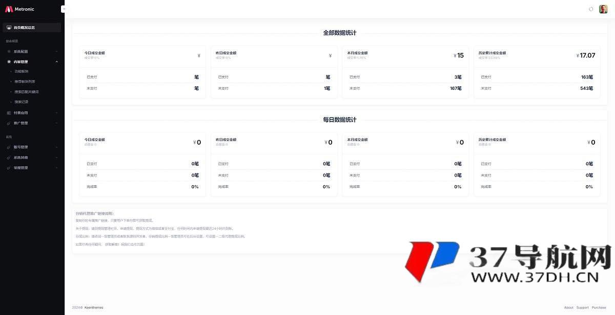 2025新版蛇年测算系统源码