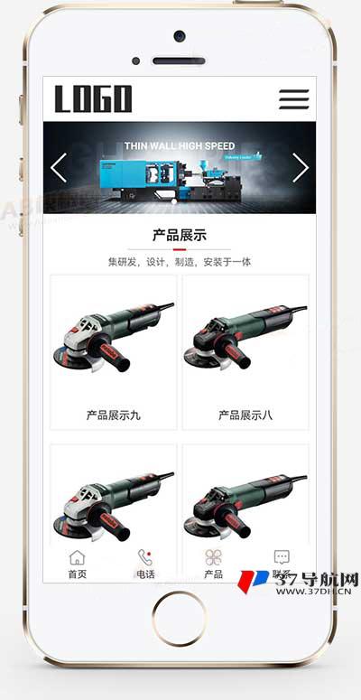 自适应烘干机通用机械设备pbootcms网站模板