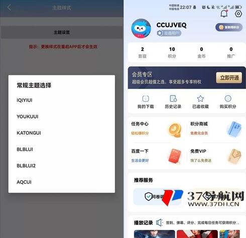绿豆7.0影视源码免授权开心版