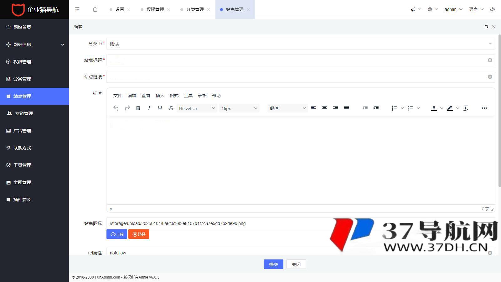 2025全新UI网址推广导航系统PHP源码