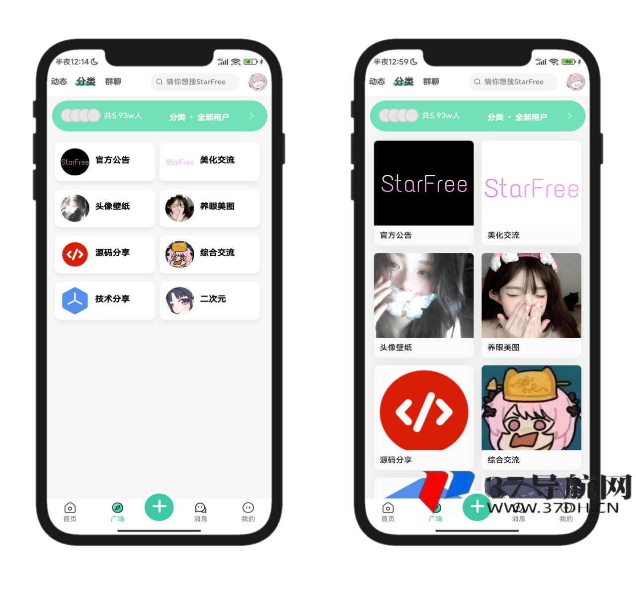 2025全新开源的StarFree简约唯美论坛源码
