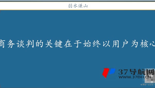 SSL 对网站 SEO 的重要性详解及应用