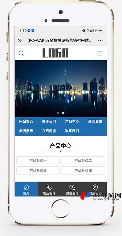 五金机械设备pbootcms网站模板(PC+WAP) 五金机械设备pbootcms网站模板(PC+WAP)
