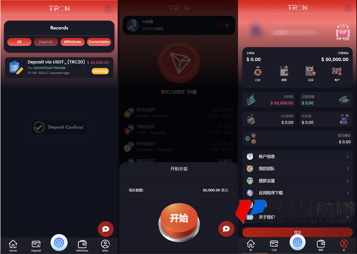 TRON区块链投资理财源码