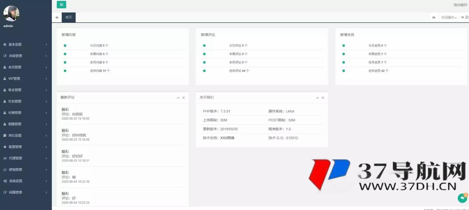 某站售价3k的仿SOUL社交交友婚恋APP源码