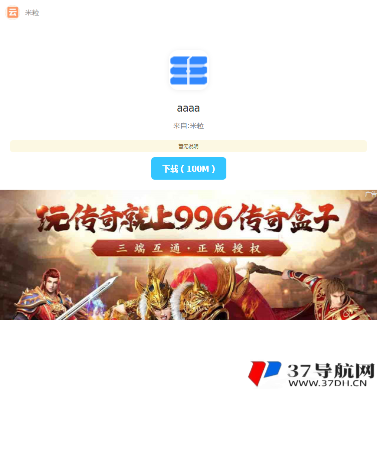 最新仿蓝奏网盘系统源码 带教程