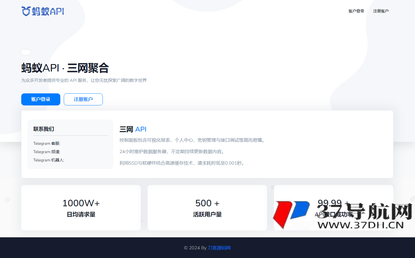 全开源三网话费余额查询API系统Thinkphp源码 附教程