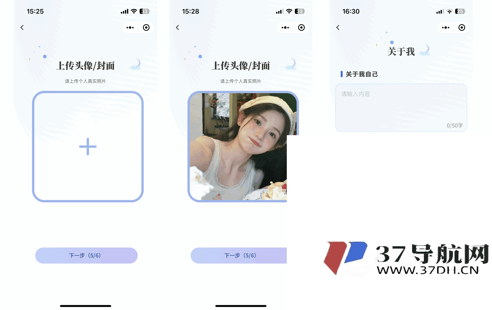 青藤之恋风格社交交友系统源码：即时通讯聊天功能，微信小程序、App、H5三端全面覆盖