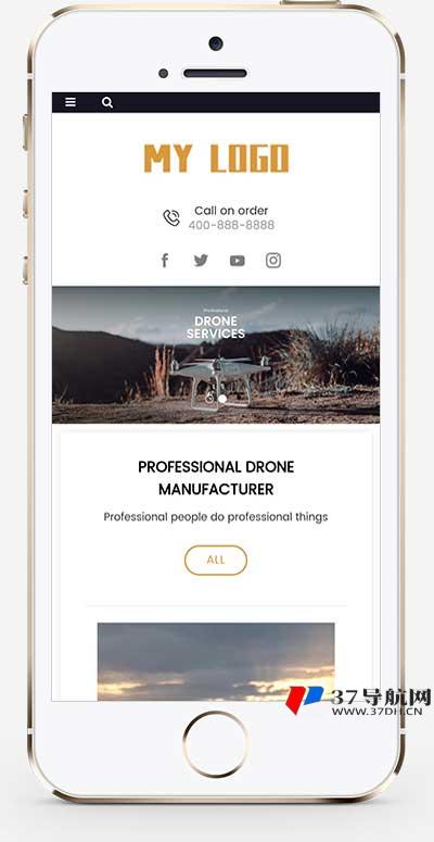 响应式无人机英文外贸企业pbootcms网站模板