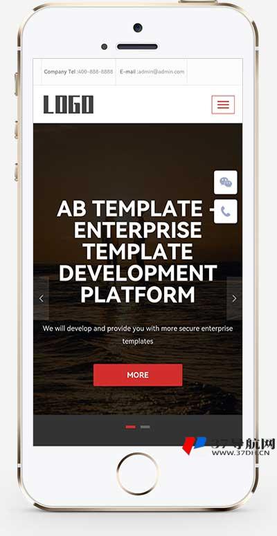 自适应响应式五金pbootcms英文网站模板