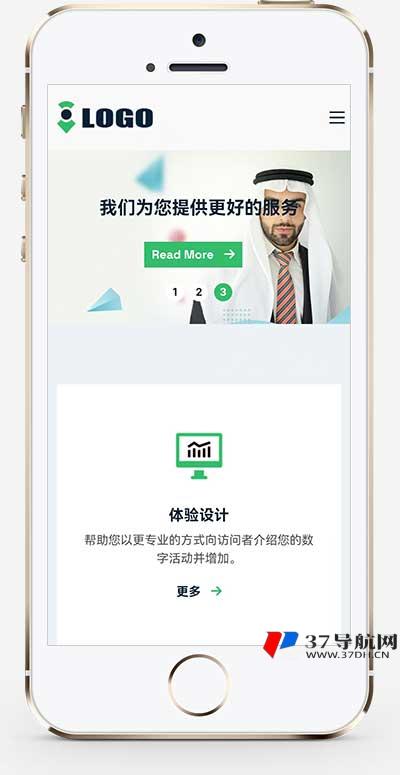 响应式企业咨询服务pbootcms网站模板