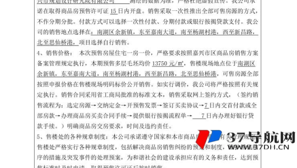 域名价值提升策略探讨：与网站 SEO 协同进步