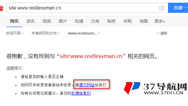 z - BlogPHP 博客利用 Baidu SEO 插件优化网站排名