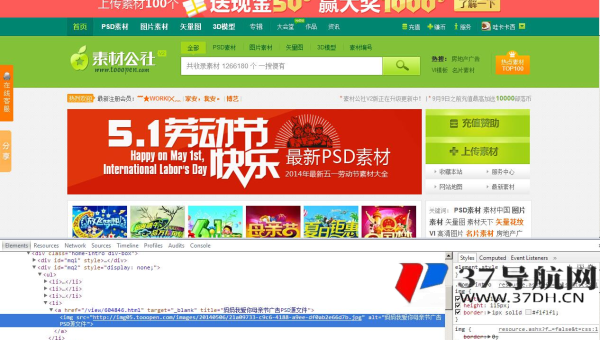 emlog 博客文章分类页面优化提升 SEO 分类流量