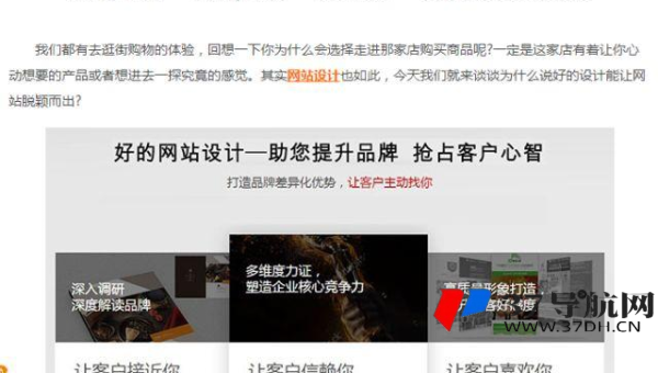 帝国 CMS 文章内容中的锚文本优化提升 SEO 内链权重