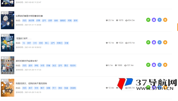 苹果 CMS 标题优化新方法：提高影视站曝光度