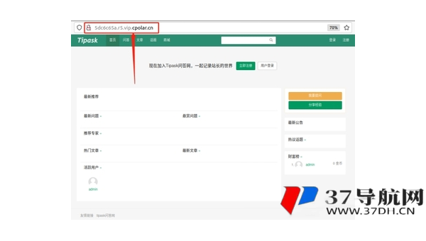 tipask 问答系统的问题分类优化与 SEO 精准搜索