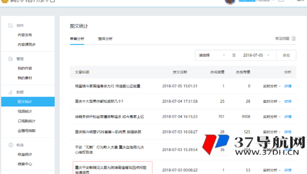 emlog 博客文章评论审核机制对 SEO 内容质量影响
