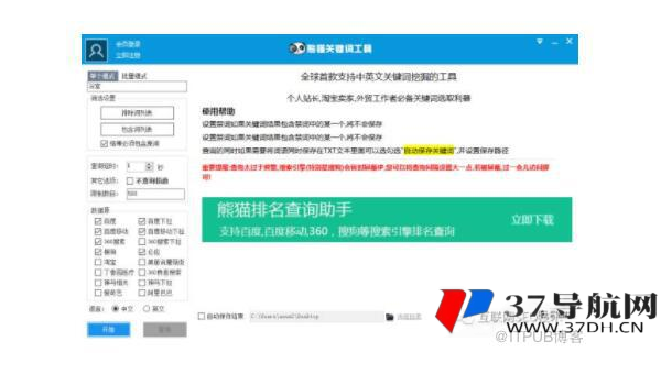 Discuz! 论坛 SEO 中论坛等级图标展示对用户激励及 SEO 影响