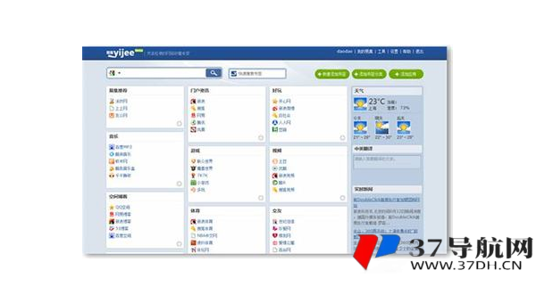 WordPress 优化文章目录结构提升 SEO 内容层次清晰度
