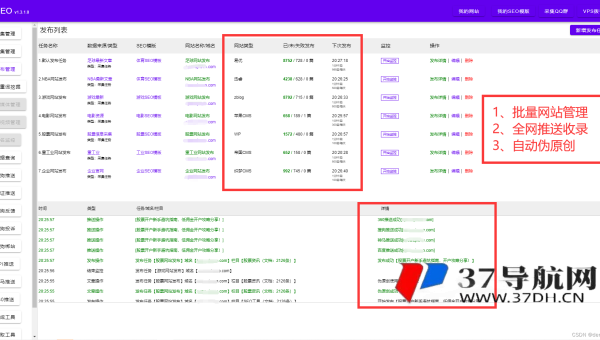 WordPress 优化文章代码注释提升 SEO 开发维护及搜索引擎理解