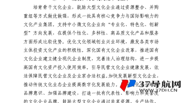 网钛 CMS 新闻网站标题与文章优化：提高新闻曝光