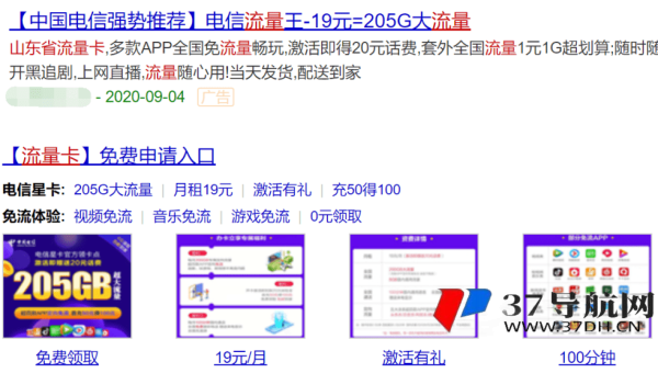Discuz! 论坛 SEO 核心：文章、标题优化策略